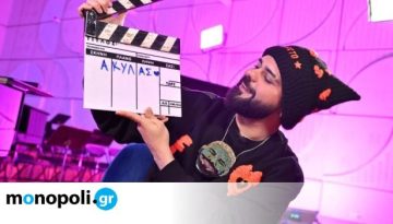 Το BBC “βλέπει” τον Akyla στον τελικό της Eurovision – Όσα είπε για την εμφάνιση της Ελλάδας