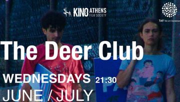 Το Kino Athens και το T.A.F. παρουσιάζουν ένα νέο Film Club