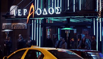 Το ντοκιμαντέρ «Ιερά Οδός, 21 χλμ.» από τη Νικολέτα Παράσχη στις κινηματογραφικές αίθουσες