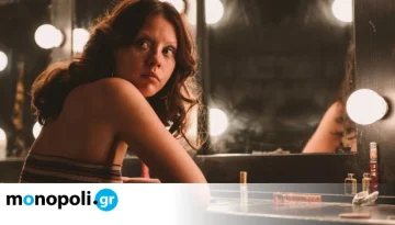 Το watchlist του τριημέρου: Σειρές και ταινίες που αξίζουν το play