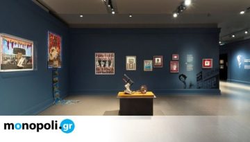 Τοπία της Μνήμης: Αναδρομική έκθεση του Γιάννη Ψυχοπαίδη στο Ίδρυμα Γουλανδρή