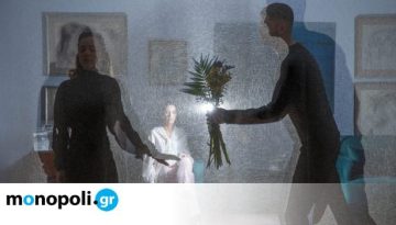 Τόσο Πολύ: Το ποιητικό έργο της Μυρτώς Παπαχριστοφόρου επιστρέφει στο Μικρό Γκλόρια