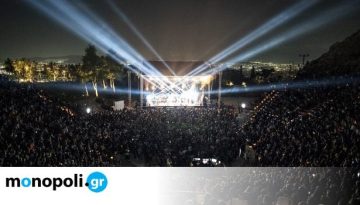 Από συναυλίες μέχρι θέατρο: Τι θα δούμε αυτό το καλοκαίρι στο Θέατρο Λυκαβηττού
