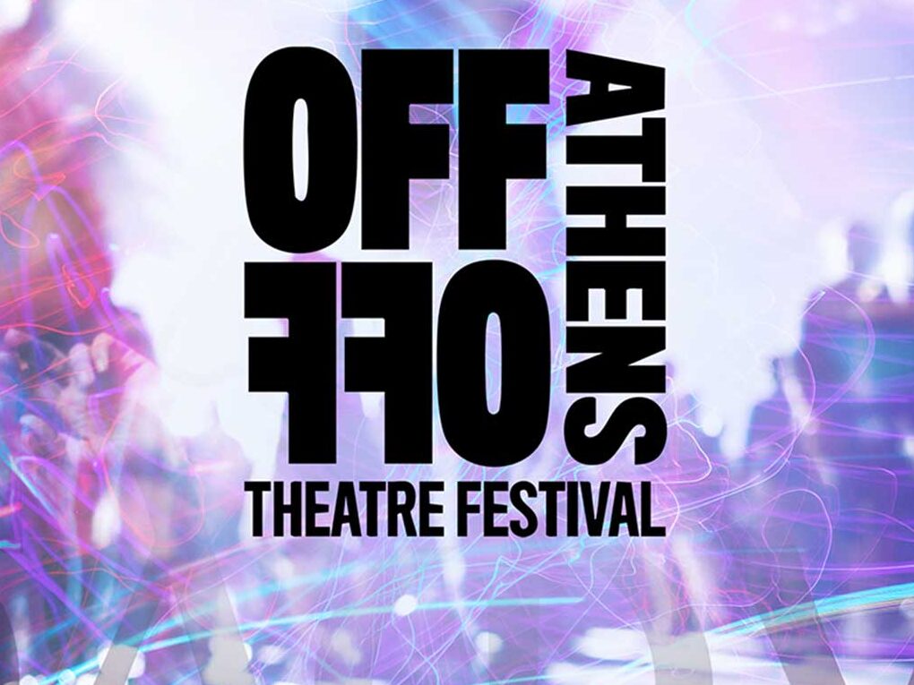 16o-Off-Off-Athens-Theatre-Festival