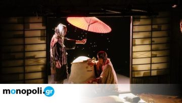 Sleeping Fires: &Omicron; &Kappa;&omicron;&upsilon;&rho;ό &Tau;&alpha;&nu;ί&nu;&omicron; &gamma;&iota;&alpha; &pi;&rho;ώ&tau;&eta; &phi;&omicron;&rho;ά &sigma;&tau;&eta;&nu; &Epsilon;&lambda;&lambda;ά&delta;&alpha; &ndash; &Mu;&iota;&alpha; &alpha;&iota;&sigma;&theta;&eta;&tau;&eta;&rho;&iota;&alpha;&kappa;ή &epsilon;&mu;&pi;&epsilon;&iota;&rho;ί&alpha; &sigma;&tau;&eta;&nu; &Pi;&epsilon;&iota;&rho;&alpha;&iota;ώ&sigmaf; 260 &ndash; monopoli.gr