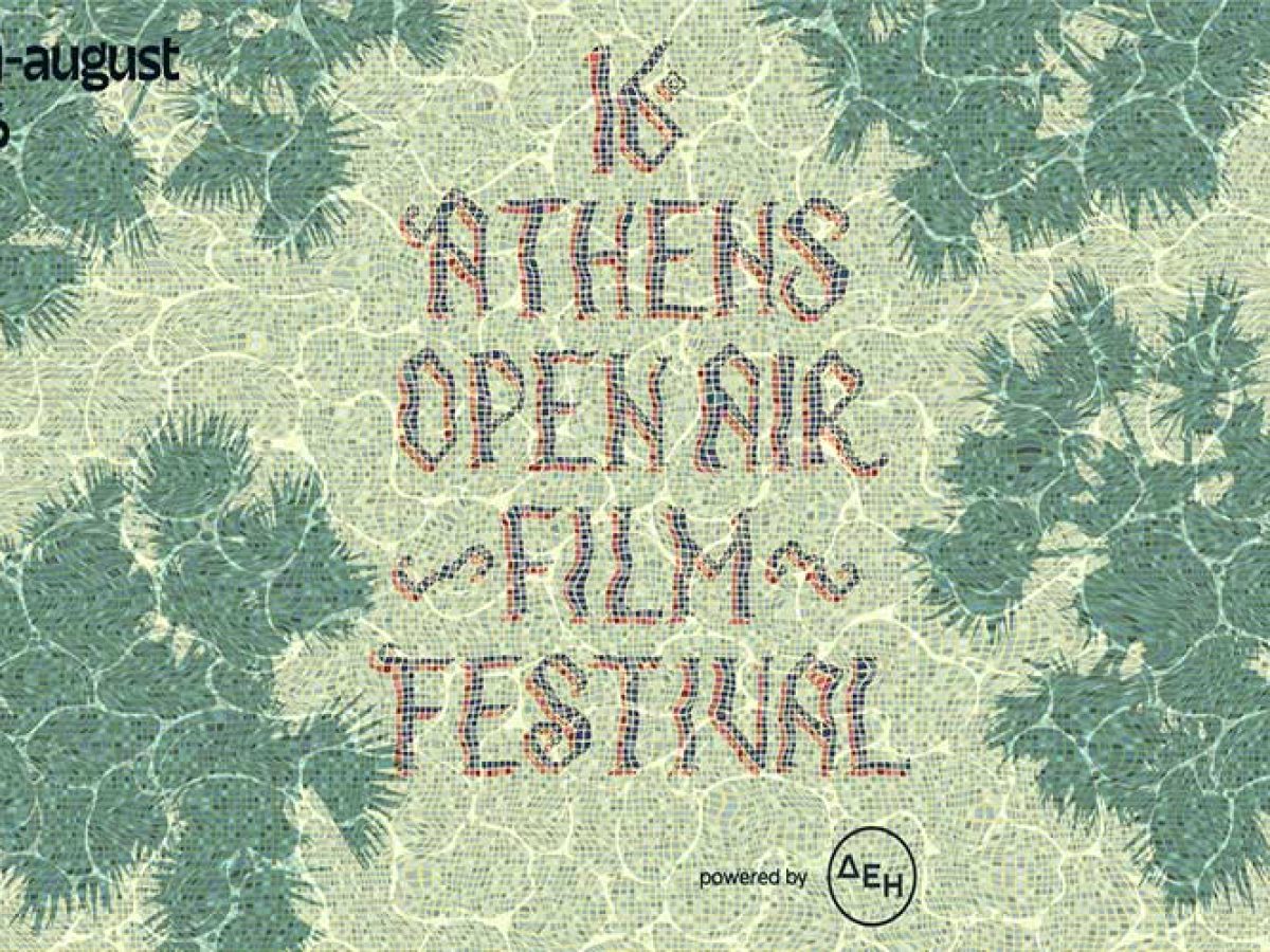 16ο Athens Open Air Film Festival | Το Πρόγραμμα • Filmy.gr