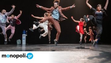 Badke(remix): &Omicron;&iota; &Pi;&alpha;&lambda;&alpha;&iota;&sigma;&tau;ί&nu;&iota;&omicron;&iota; &Alpha;&mu;ί&rho; &Sigma;ά&mu;&pi;&rho;&alpha; &kappa;&alpha;&iota; &Alpha;&tau;ά &Chi;&alpha;&tau;ά&mu;&pi; &chi;&omicron;&rho;&omicron;&gamma;&rho;&alpha;&phi;&omicron;ύ&nu; &tau;&eta;&nu; &alpha;&nu;&tau;ί&sigma;&tau;&alpha;&sigma;&eta; &sigma;&tau;&eta;&nu; &Pi;&epsilon;&iota;&rho;&alpha;&iota;ώ&sigmaf; 260