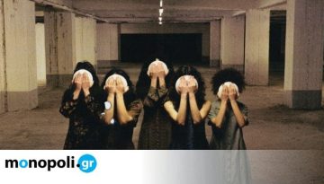 Carcoma, &tau;&eta;&sigmaf; &Alpha;&lambda;&epsilon;&xi;ί&alpha;&sigmaf; &Pi;&alpha;&rho;&alpha;&mu;ύ&theta;&alpha; &sigma;&tau;&eta;&nu; &Pi;&epsilon;&iota;&rho;&alpha;&iota;ώ&sigmaf; 260