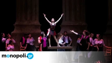 &Tau;&omicron; &Kappa;&rho;&alpha;&tau;&iota;&kappa;ό Balletto di Milano &mu;&epsilon; &tau;&eta;&nu; Carmen &sigma;&tau;&omicron; &Beta;&epsilon;ά&kappa;&epsilon;&iota;&omicron; &Theta;έ&alpha;&tau;&rho;&omicron; &Pi;&epsilon;&iota;&rho;&alpha;&iota;ά &ndash; monopoli.gr