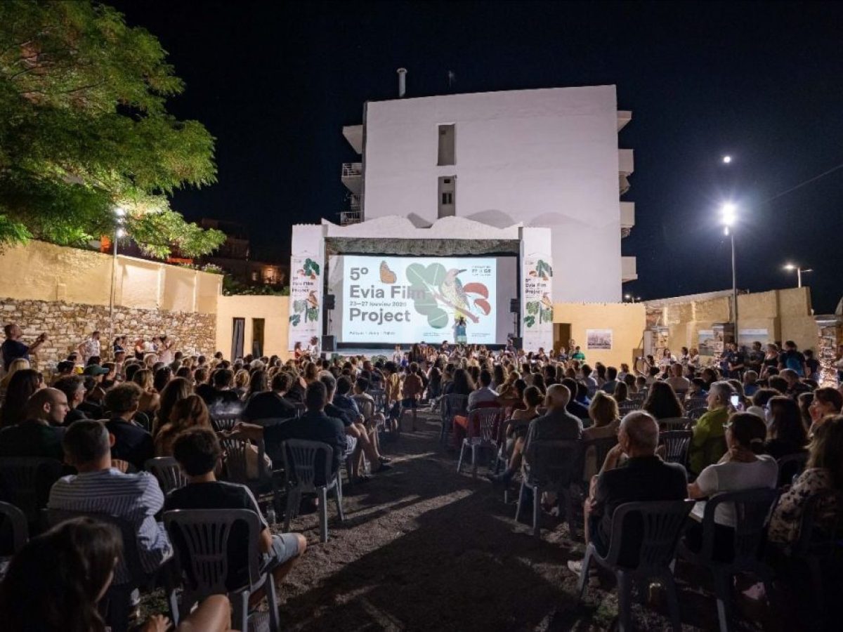 5ο Evia Film Project: Λήξη με ένα μεγάλο κινηματογραφικό πανηγύρι