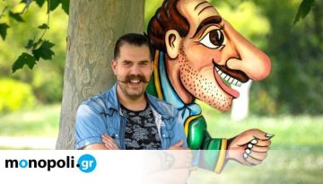 &Omicron;&iota; ά&theta;&lambda;&omicron;&iota; &tau;&omicron;&upsilon; &Eta;&rho;&alpha;&kappa;&lambda;ή: &Omicron; &Kappa;&alpha;&rho;&alpha;&gamma;&kappa;&iota;ό&zeta;&eta;&sigmaf; &tau;&omicron;&upsilon; &Eta;&lambda;ί&alpha; &Kappa;&alpha;&rho;&epsilon;&lambda;&lambda;ά &sigma;&tau;&omicron;&nu; &Kappa;ή&pi;&omicron; &tau;&omicron;&upsilon; &Mu;&epsilon;&gamma;ά&rho;&omicron;&upsilon;