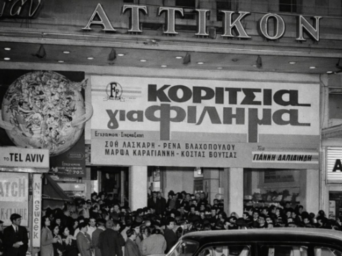 &Epsilon;&lambda;&lambda;&eta;&nu;&iota;&kappa;ό box-office&hellip; &delta;&iota;&alpha;&chi;&rho;&omicron;&nu;&iota;&kappa;ά!