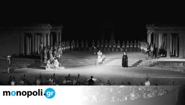 &Mu;ή&delta;&epsilon;&iota;&alpha;, &tau;&omicron;&upsilon; &Lambda;&omicron;&upsilon;ί&tau;&zeta;&iota; &Kappa;&epsilon;&rho;&omicron;&upsilon;&mu;&pi;ί&nu;&iota; &sigma;&tau;&omicron; &Alpha;&rho;&chi;&alpha;ί&omicron; &Theta;έ&alpha;&tau;&rho;&omicron; &Epsilon;&pi;&iota;&delta;&alpha;ύ&rho;&omicron;&upsilon;