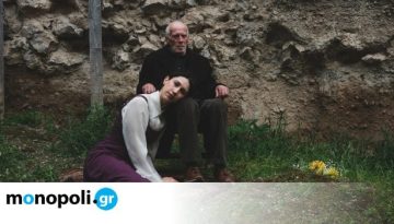 &Pi;ώ&sigmaf; &kappa;&alpha;&tau;&omicron;&iota;&kappa;ώ, &tau;&eta;&sigmaf; &Alpha;&rho;ί&sigma;&tau;&eta;&sigmaf; &Tau;&sigma;έ&lambda;&omicron;&upsilon; &sigma;&tau;&eta;&nu; &Pi;&epsilon;&iota;&rho;&alpha;&iota;ώ&sigmaf; 260