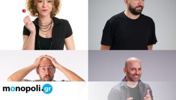 &Xi;&alpha;&phi;&nu;&iota;&kappa;ό Stand Up &mu;&epsilon; &Kappa;&alpha;&tau;&sigma;&omicron;ύ&delta;&alpha;, &Phi;&omicron;&upsilon;&nu;&tau;&omicron;ύ&lambda;&eta;, &Sigma;&pi;&eta;&lambda;&iota;ό&pi;&omicron;&upsilon;&lambda;&omicron;, &Rho;ή&gamma;&alpha; &sigma;&tau;&omicron;&nu; &Lambda;ό&phi;&omicron; &Phi;&iota;&lambda;&omicron;&pi;ά&pi;&pi;&omicron;&upsilon;