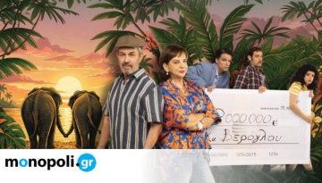 &Alpha;&kappa;&rho;&iota;&beta;&omicron;ί &mu;&alpha;&sigmaf; &gamma;&omicron;&nu;&epsilon;ί&sigmaf;, &sigma;&epsilon; &sigma;&kappa;&eta;&nu;&omicron;&theta;&epsilon;&sigma;ί&alpha; &Pi;&rho;&omicron;&mu;&eta;&theta;έ&alpha; &Alpha;&lambda;&epsilon;&iota;&phi;&epsilon;&rho;ό&pi;&omicron;&upsilon;&lambda;&omicron;&upsilon; &tau;&eta;&nu; &nu;έ&alpha; &sigma;&epsilon;&zeta;ό&nu; &sigma;&tau;&omicron; &theta;έ&alpha;&tau;&rho;&omicron; &Epsilon;&mu;&pi;&omicron;&rho;&iota;&kappa;ό&nu; &ndash; monopoli.gr