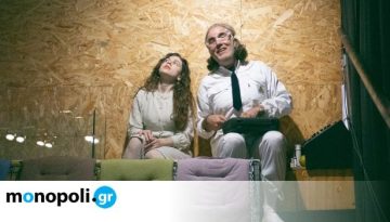 &Tau;&omicron; &laquo;&Nu;&Tau;&Alpha;&Rho;F&Sigma;&Tau;&Epsilon;&Lambda;&Epsilon;&Rho;&raquo; &tau;&omicron;&upsilon; &Theta;&alpha;&nu;ά&sigma;&eta; &Delta;ό&beta;&rho;&eta; &epsilon;&pi;&iota;&sigma;&tau;&rho;έ&phi;&epsilon;&iota; &sigma;&tau;&omicron; &Theta;έ&alpha;&tau;&rho;&omicron; &Rho;&epsilon;&kappa;&tau;&iota;&phi;&iota;έ &ndash; monopoli.gr