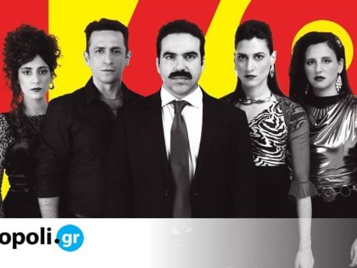 170 Τετραγωνικά (moonwalk): Το οικογενειακό “ρινγκ” του Γιωργή Τσουρή επιστρέφει για 8η χρονιά