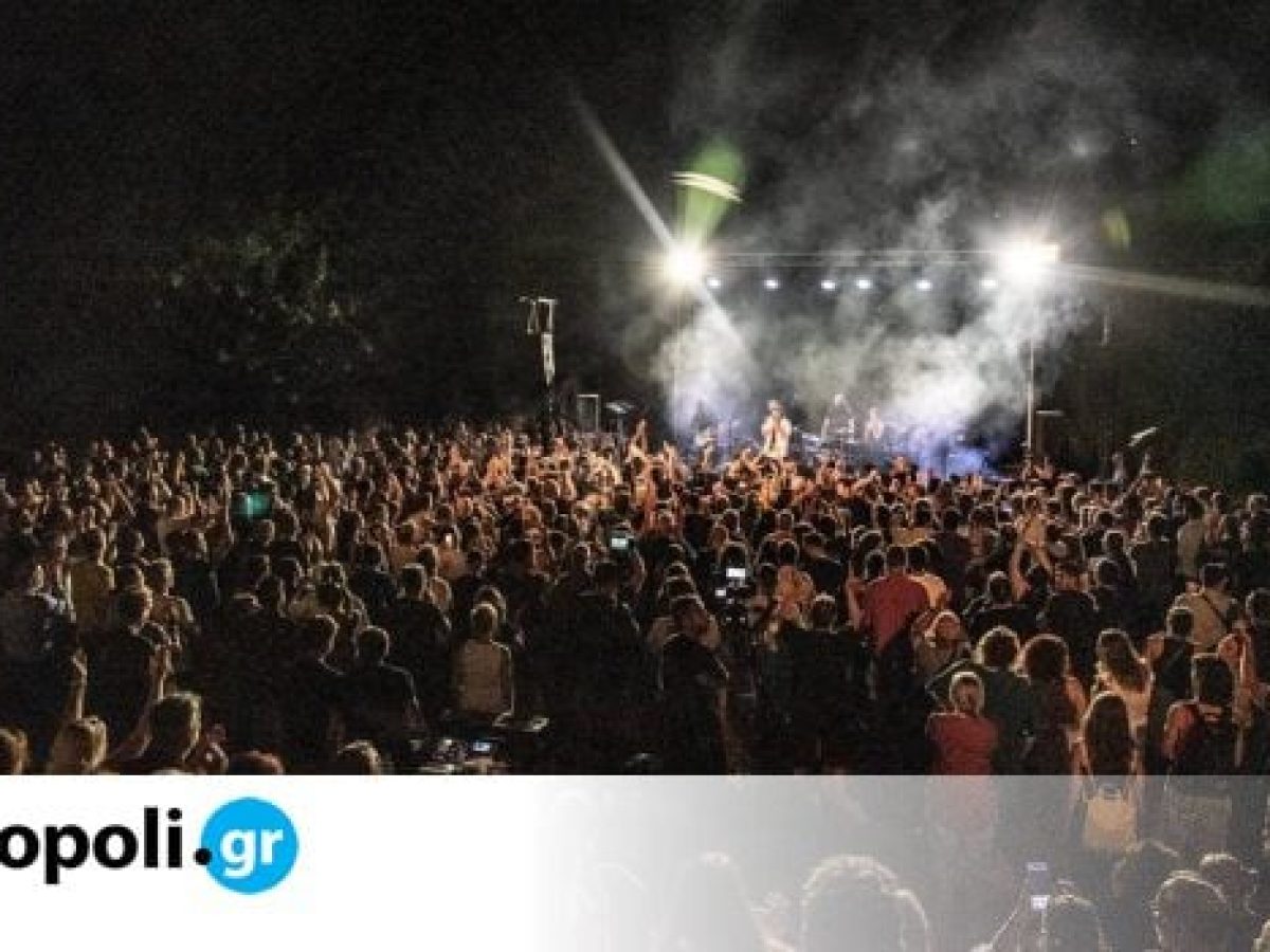 Το Φεστιβάλ Ρεματιάς συνεχίζεται με μουσική, θέατρο και ξεχωριστές καλλιτεχνικές συναντήσεις – monopoli.gr