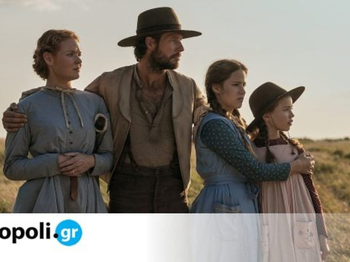 Από το “Μικρό σπίτι στο λιβάδι” μέχρι δυνατές πρεμιέρες: Τι βλέπουμε αυτή την εβδομάδα στην TV – monopoli.gr