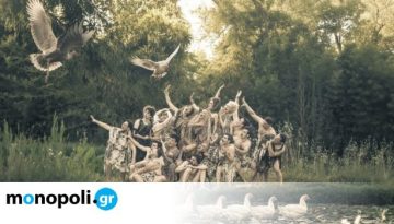 &Epsilon;&iota;&rho;ή&nu;&eta;, &tau;&omega;&nu; &Kappa;&alpha;&rho;&alpha;&theta;ά&nu;&omicron;&upsilon; &ndash; &Delta;&epsilon;&lambda;&eta;&beta;&omicron;&rho;&iota;ά &sigma;&epsilon; &kappa;&alpha;&lambda;&omicron;&kappa;&alpha;&iota;&rho;&iota;&nu;ή &pi;&epsilon;&rho;&iota;&omicron;&delta;&epsilon;ί&alpha; &ndash; monopoli.gr