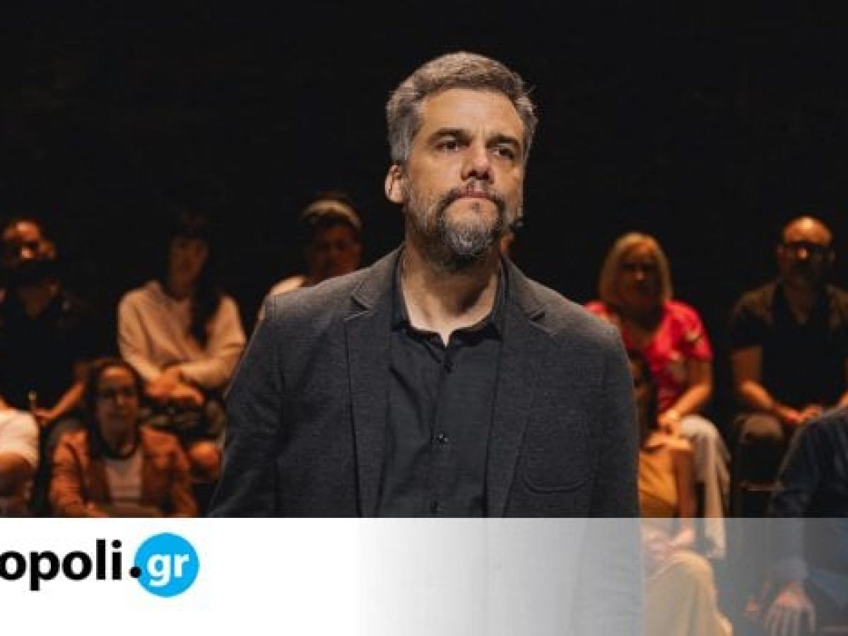 A Trial: Ο Βάγκνερ Μόουρα φέρνει στην Αθήνα ένα σύγχρονο «λαϊκό δικαστήριο» – monopoli.gr