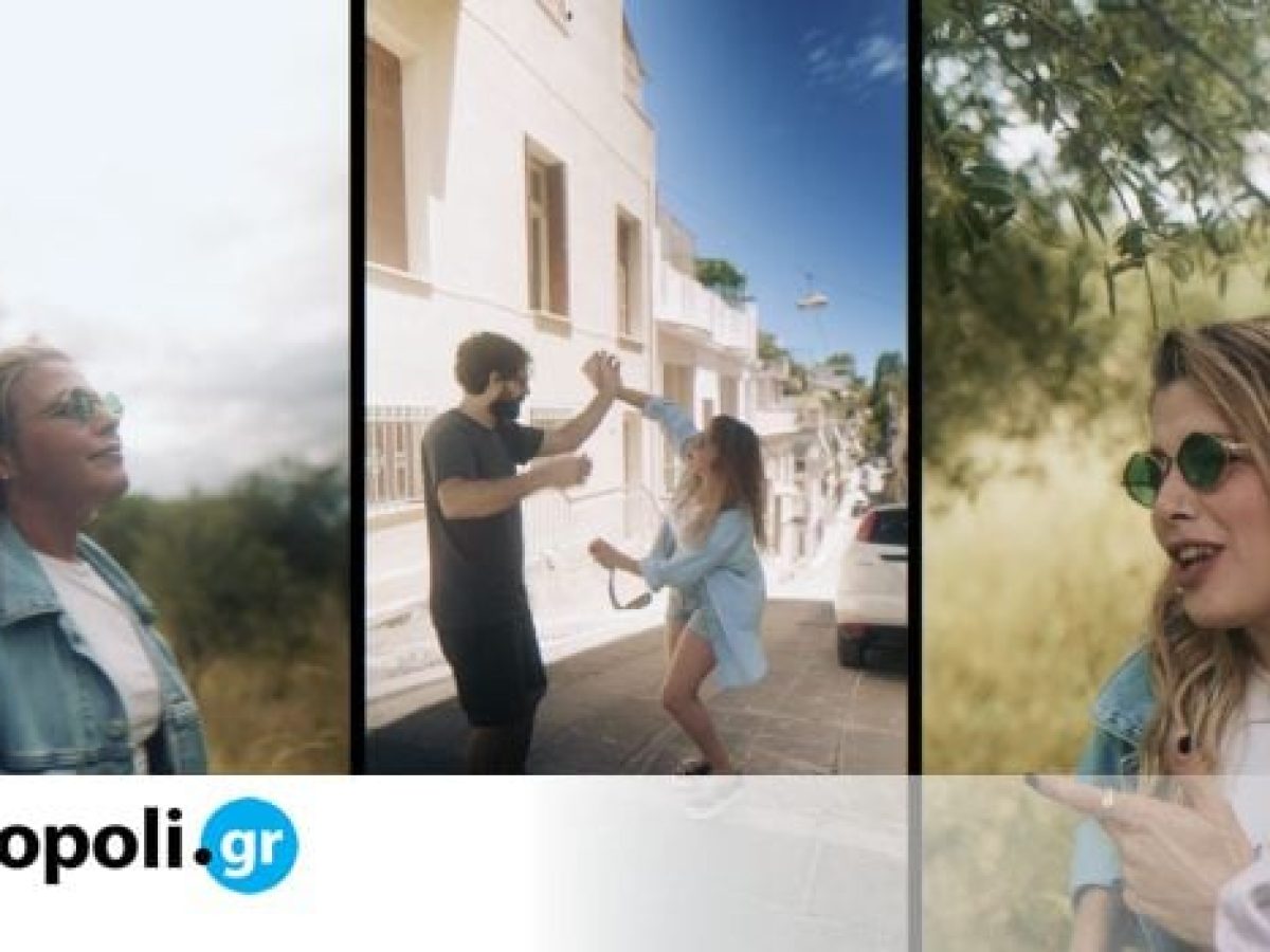“Μέσα μου”: Η Ιουλία Καραπατάκη τραγουδά για τη φωτιά που καίει μέσα μας – monopoli.gr