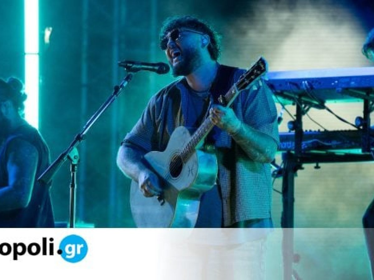 Ο James Arthur κατέκτησε το κοινό του Sani Festival 2026 – monopoli.gr