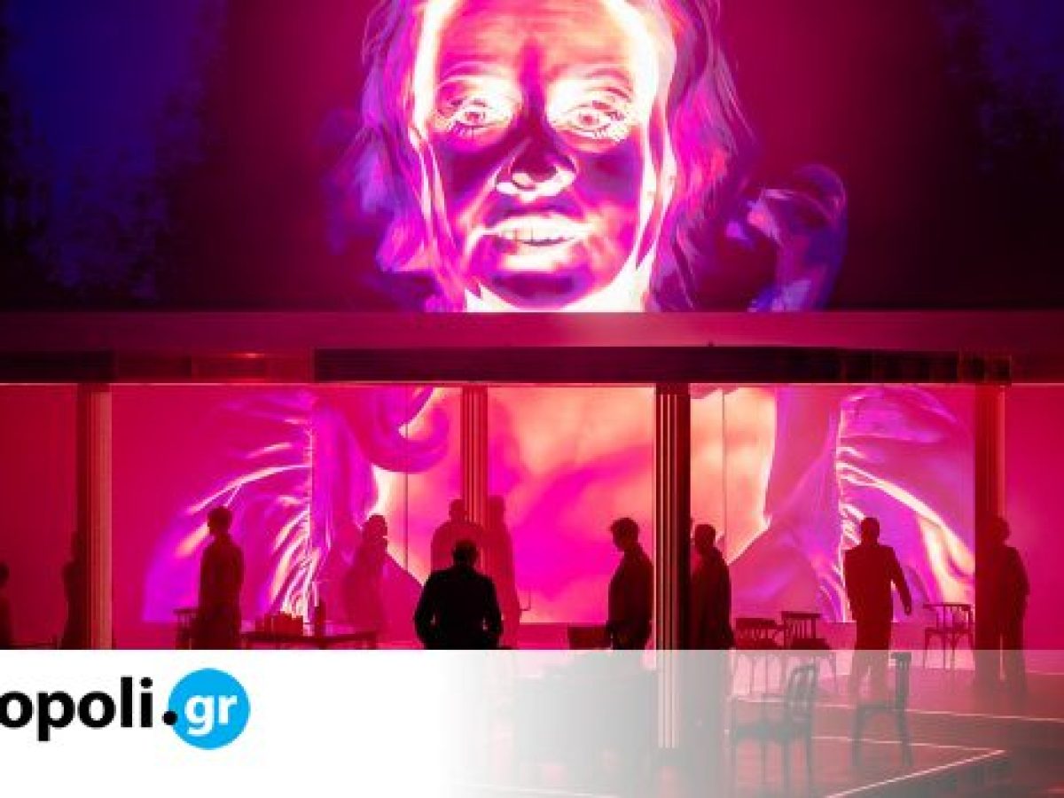 Στέγη: H νέα σεζόν ξεκινά με παγκόσμιες πρεμιέρες, μουσική, θέατρο και νέους χώρους – monopoli.gr