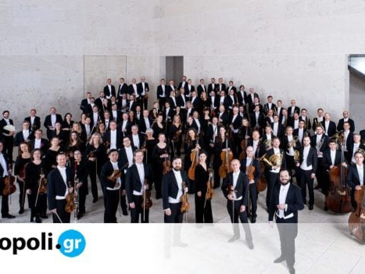 Μέγαρο: Μεγάλες ορχήστρες, κορυφαίοι μαέστροι και ερμηνευτές ανοίγουν τη σεζόν 2026-27