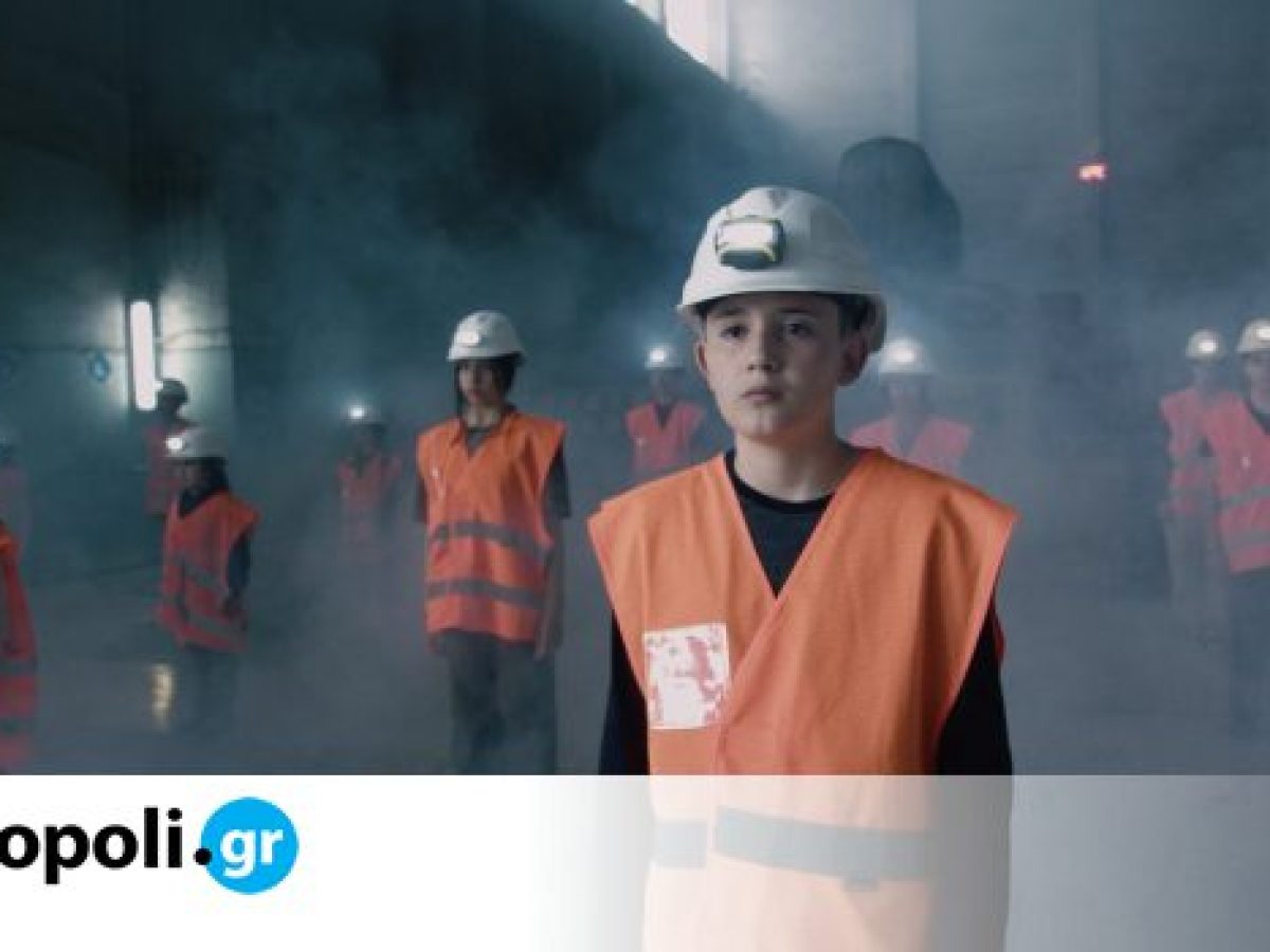 Mother Company: Το ντοκιμαντέρ των Ραπτοτάσιου – Θωμαΐδη στην Πειραιώς 260 – monopoli.gr