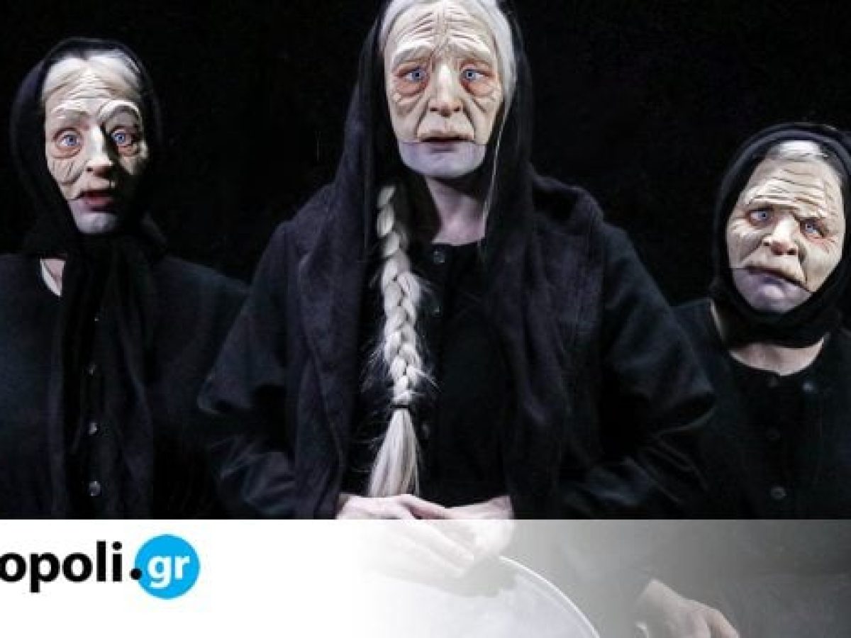 &Omicron;&iota; &gamma;&rho;&iota;έ&sigmaf; &pi;&omicron;&upsilon; &mu;&alpha;&zeta;&epsilon;ύ&omicron;&upsilon;&nu; &tau;&eta;&nu; &tau;&sigma;&omicron;&upsilon;&kappa;&nu;ί&delta;&alpha;: &Tau;&epsilon;&lambda;&epsilon;&upsilon;&tau;&alpha;ί&omicron;&sigmaf; &kappa;ύ&kappa;&lambda;&omicron;&sigmaf; &pi;&alpha;&rho;&alpha;&sigma;&tau;ά&sigma;&epsilon;&omega;&nu; &sigma;&tau;&omicron; &Theta;έ&alpha;&tau;&rho;&omicron; &Sigma;&tau;&alpha;&theta;&mu;ό&sigmaf; &ndash; monopoli.gr