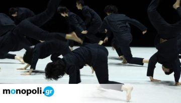 16 & 17: &Tau;&omicron; &pi;&rho;&omega;&tau;&omicron;&pi;&omicron;&rho;&iota;&alpha;&kappa;ό TAO Dance Theater &sigma;&tau;&eta;&nu; &Pi;&epsilon;&iota;&rho;&alpha;&iota;ώ&sigmaf; 260 &mu;&epsilon; έ&nu;&alpha; &chi;&omicron;&rho;&epsilon;&upsilon;&tau;&iota;&kappa;ό &delta;ί&pi;&tau;&upsilon;&chi;&omicron;