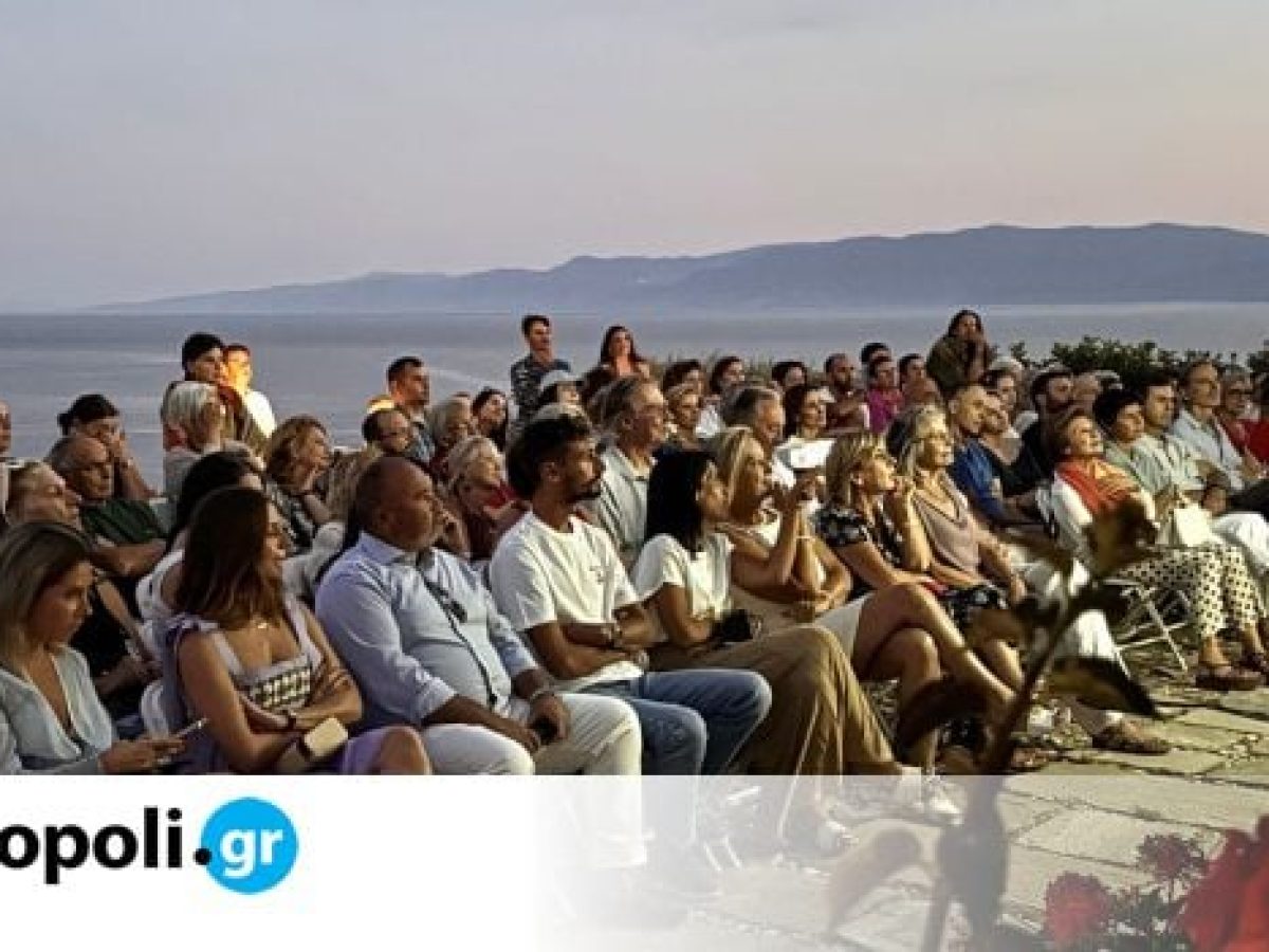Η επιστροφή του Μάγου: Δήμος Σπετσών και ΕΚΠΑ τίμησαν τον κορυφαίο συγγραφέα Τζων Φάουλς