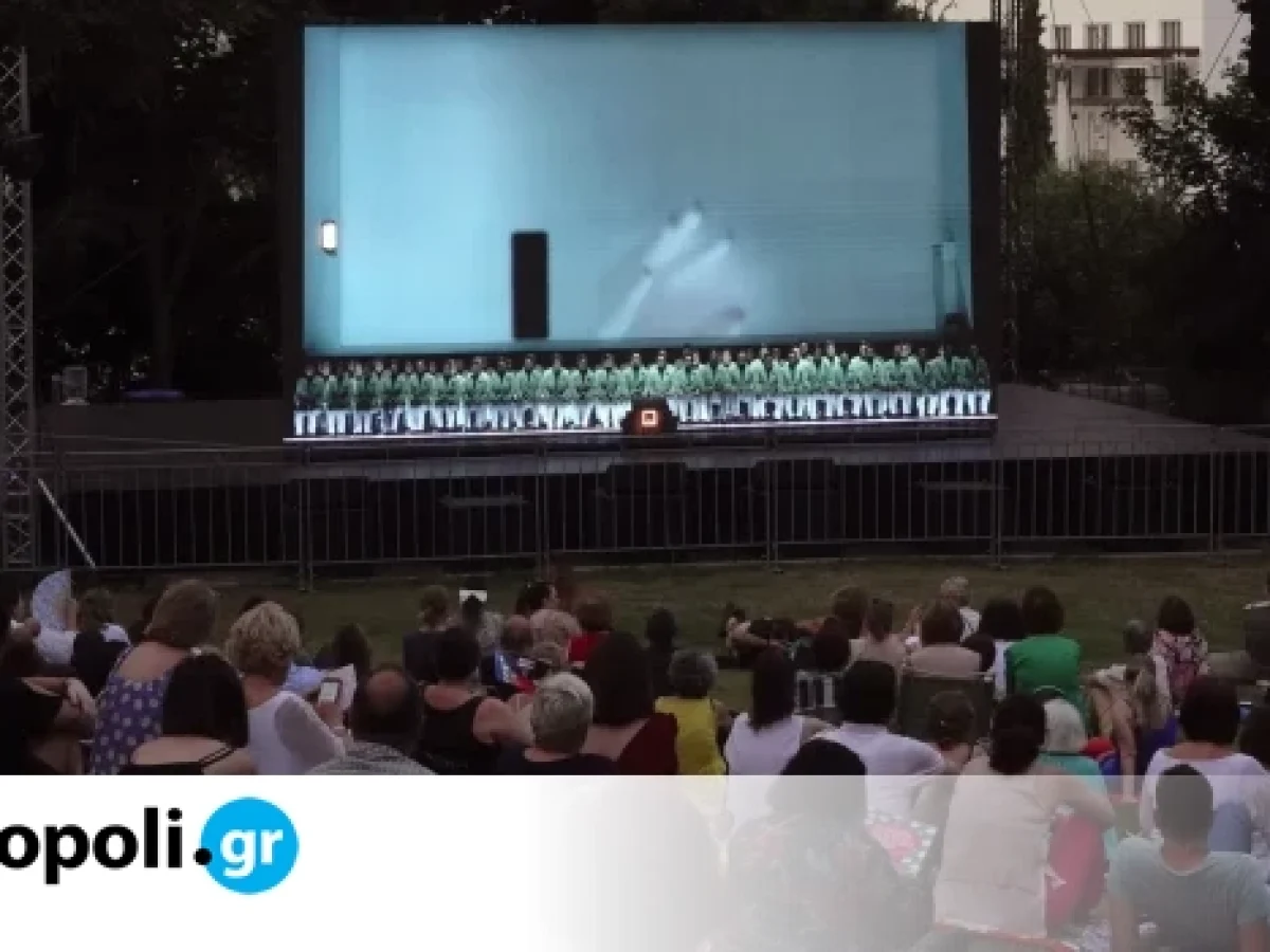 Μαρία Στουάρντα: Η όπερα του Ντονιτσέτι, σε σκηνοθεσία Ούλριχ Ράσε, για μια δωρεάν προβολή στον Κήπο του Μεγάρου – monopoli.gr