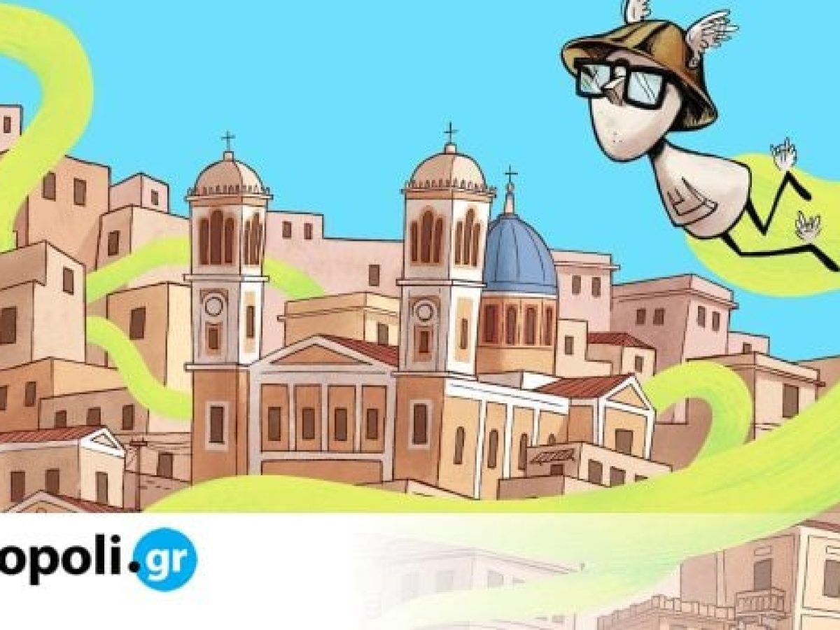 Animasyros 2026: Τα highlihgts της φετινής διοργάνωσης – monopoli.gr