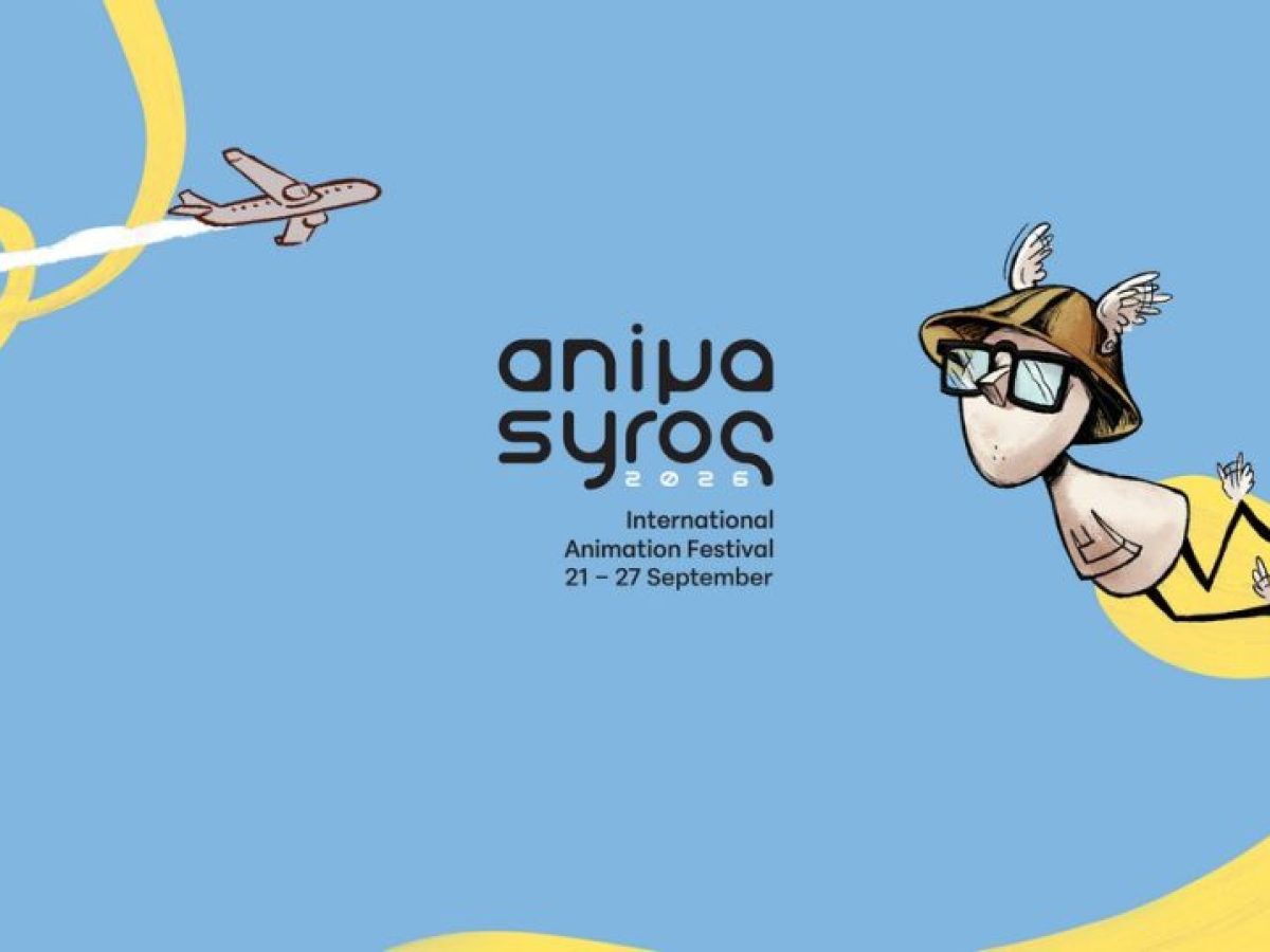 ANIMASYROS 2026: Τα highlights του φετινού Διεθνούς Φεστιβάλ Κινουμένων Σχεδίων