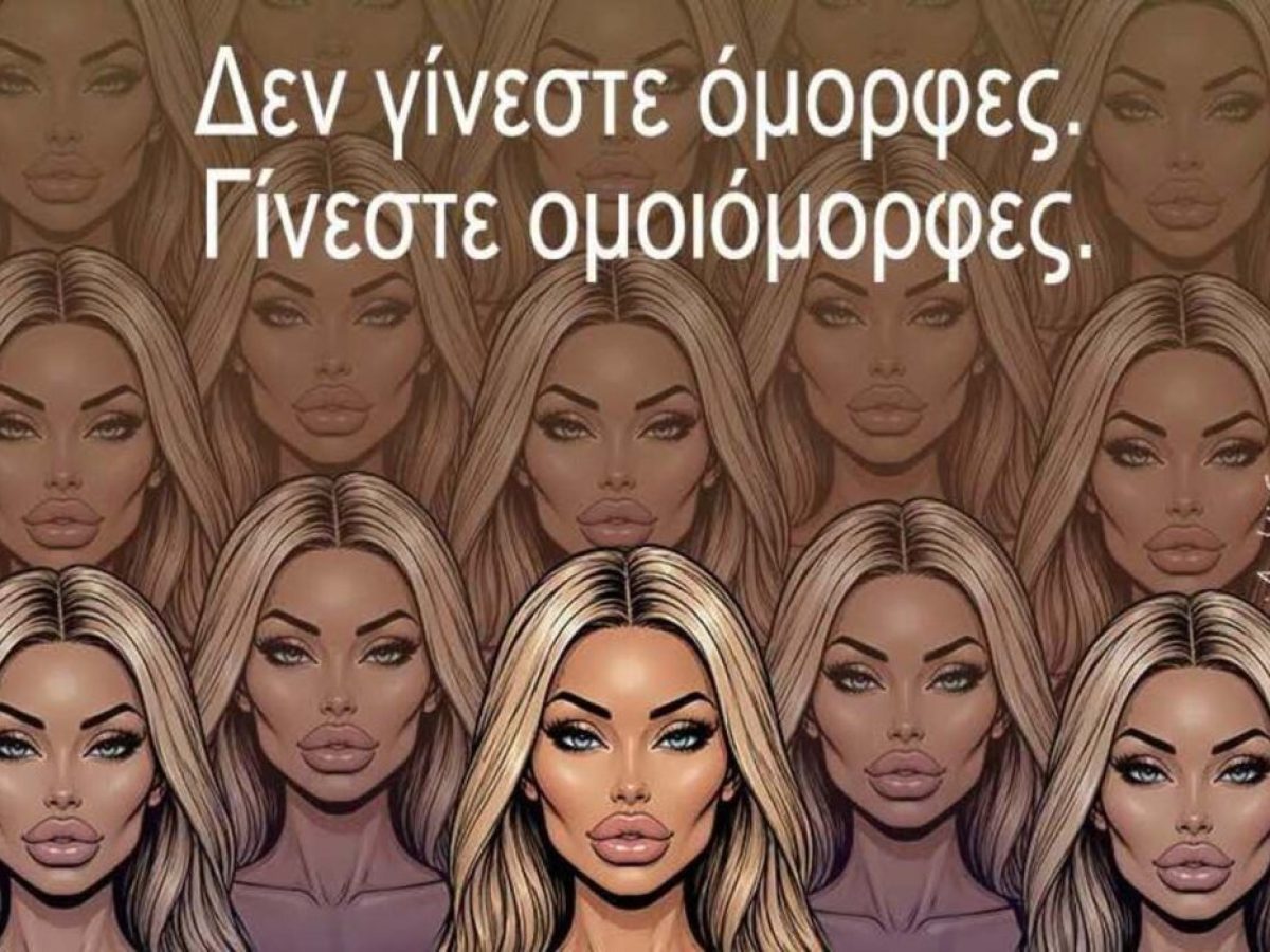 Αρκάς: Το καυστικό σκίτσο που προκάλεσε αντιδράσεις