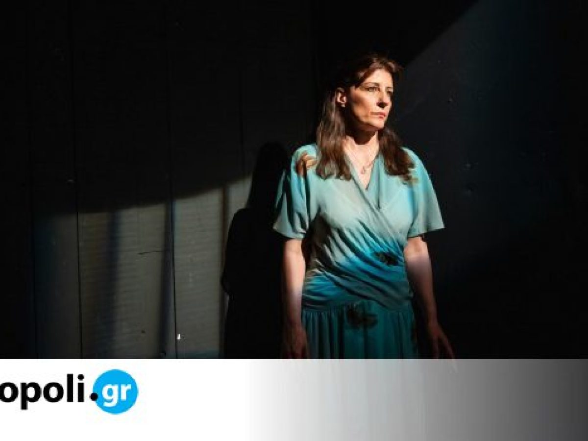 Η Αρραβωνιαστικιά του Αχιλλέα: Ο μονόλογος με τη Γιασεμί Κηλαηδόνη στο Θέατρο «Άννα Συνοδινού»
