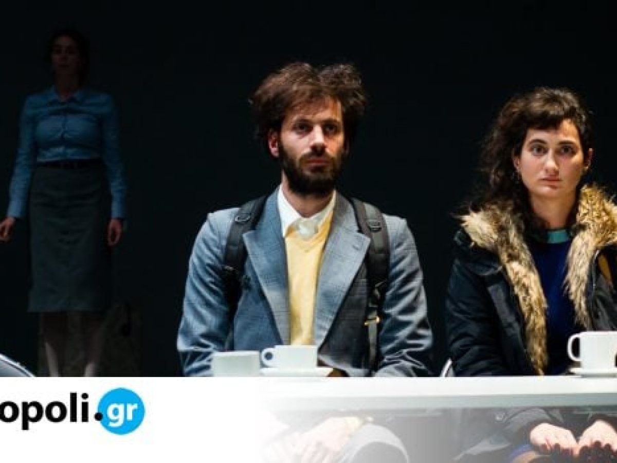 Η Φαλακρή Τραγουδίστρια -Συμβαίνουν αυτά καμιά φορά-, της Μαριλένας Κατρανίδου στην Πειραιώς 260