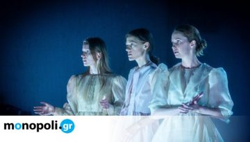 I-ONE: &Iota;&beta;ά&nu; &Beta;&iota;&rho;&iota;&pi;ά&gamma;&epsilon;&phi; &kappa;&alpha;&iota; &Gamma;&kappa;&alpha;&lambda;ί&nu; &Sigma;&tau;ό&epsilon;&phi; &phi;έ&rho;&nu;&omicron;&upsilon;&nu; &sigma;&tau;&eta; &Mu;&iota;&kappa;&rho;ή &Epsilon;&pi;ί&delta;&alpha;&upsilon;&rho;&omicron; &mu;&iota;&alpha; &Mu;ή&delta;&epsilon;&iota;&alpha; &tau;&omicron;&upsilon; 21&omicron;&upsilon; &alpha;&iota;ώ&nu;&alpha;