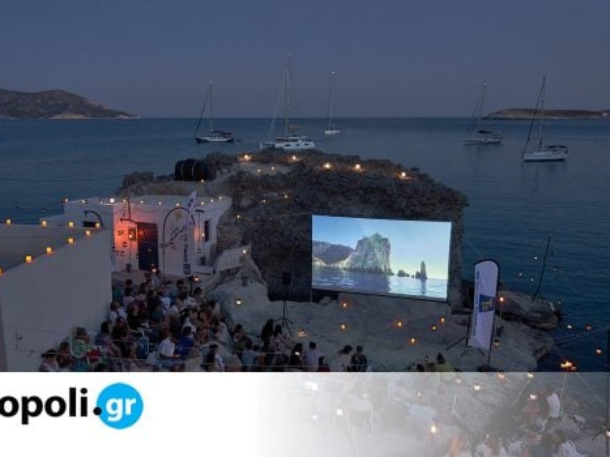 Kimolos Experience Festival 2026: Οι προβολές ξεκινούν στο πιο μαγικό θερινό σινεμά – monopoli.gr