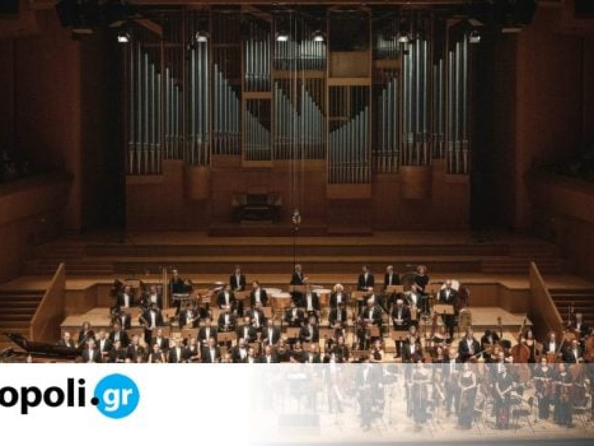 ΚΟΑ: «Άνοιξη όλο τον χρόνο» με διεθνείς συμπράξεις και συμφωνικά αριστουργήματα για τη σεζόν 2026-27