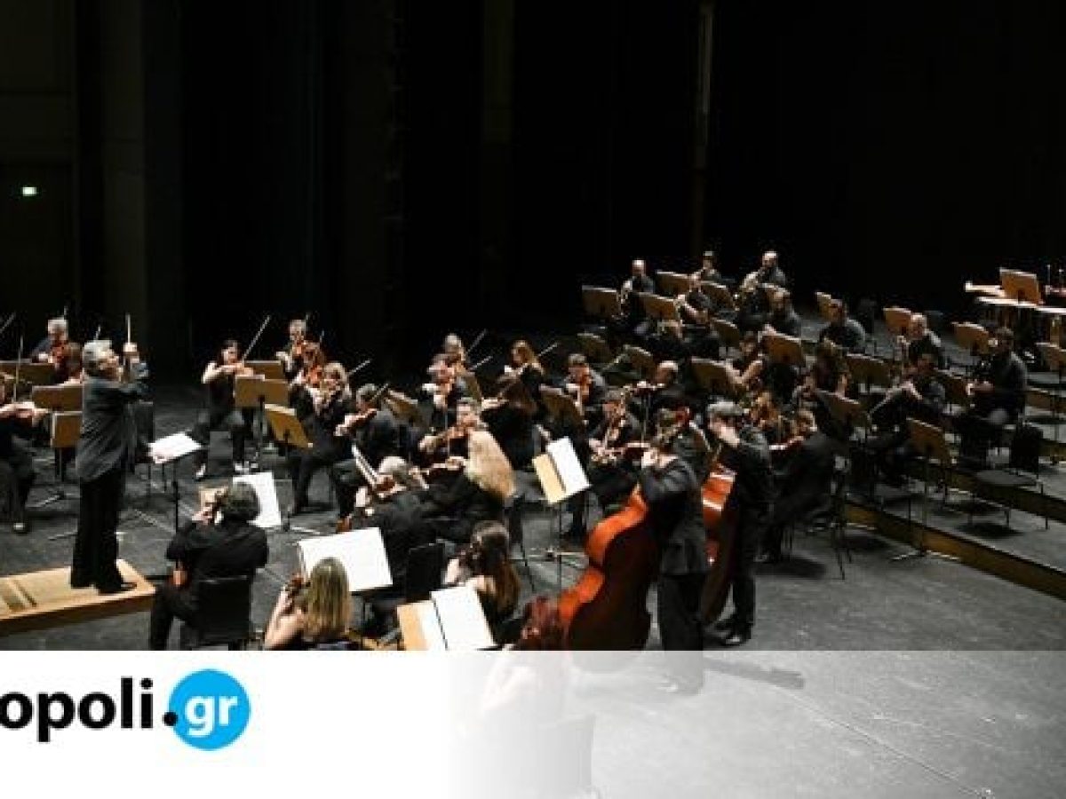 Η Φιλαρμόνια Ορχήστρα Αθηνών για μία συναυλία στο Διεθνές Φεστιβάλ Πάτρας – monopoli.gr