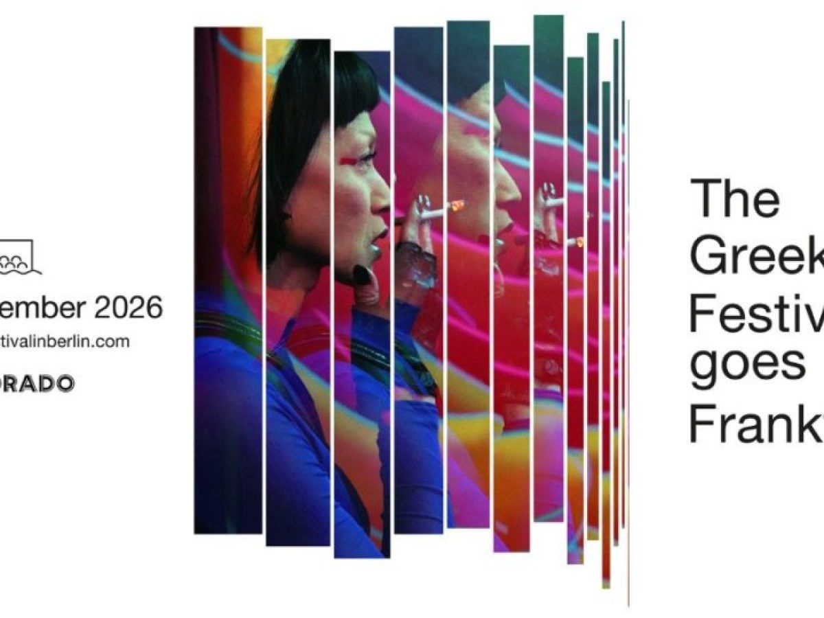 Το The Greek Film Festival in Berlin 2026 ταξιδεύει στη Φρανκφούρτη τον Σεπτέμβριο- Οι ταινίες που θα προβληθούν – ertnews.gr