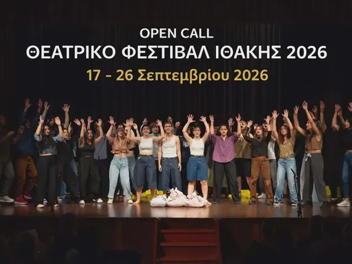 Θεατρικό Φεστιβάλ Ιθάκης: Η Ιθάκη γίνεται η πιο hot θεατρική στάση του Σεπτεμβρίου για 5η χρονιά