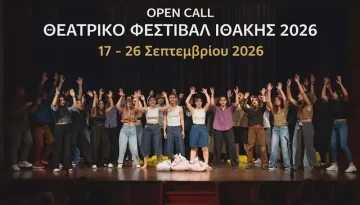 &Theta;&epsilon;&alpha;&tau;&rho;&iota;&kappa;ό &Phi;&epsilon;&sigma;&tau;&iota;&beta;ά&lambda; &Iota;&theta;ά&kappa;&eta;&sigmaf;: &Eta; &Iota;&theta;ά&kappa;&eta; &gamma;ί&nu;&epsilon;&tau;&alpha;&iota; &eta; &pi;&iota;&omicron; hot &theta;&epsilon;&alpha;&tau;&rho;&iota;&kappa;ή &sigma;&tau;ά&sigma;&eta; &tau;&omicron;&upsilon; &Sigma;&epsilon;&pi;&tau;&epsilon;&mu;&beta;&rho;ί&omicron;&upsilon; &gamma;&iota;&alpha; 5&eta; &chi;&rho;&omicron;&nu;&iota;ά