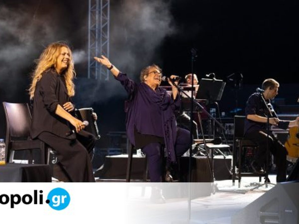 Sani Festival: Δήμητρα Γαλάνη και Ελένη Τσαλιγοπούλου σε μια μουσική συνάντηση γεμάτη μνήμες – monopoli.gr