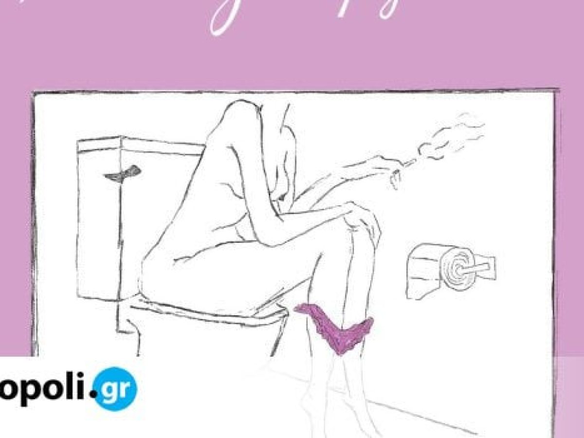 «Νεγκλιζέ»: Η νέα συλλογή διηγημάτων της Γεωργίας Δρακάκη – monopoli.gr