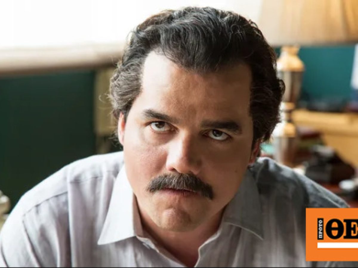 Βάγκνερ Μόουρα: Ο  Πάμπλο Εσκομπάρ του «Narcos» έρχεται στην Αθήνα για μια θεατρική παράσταση